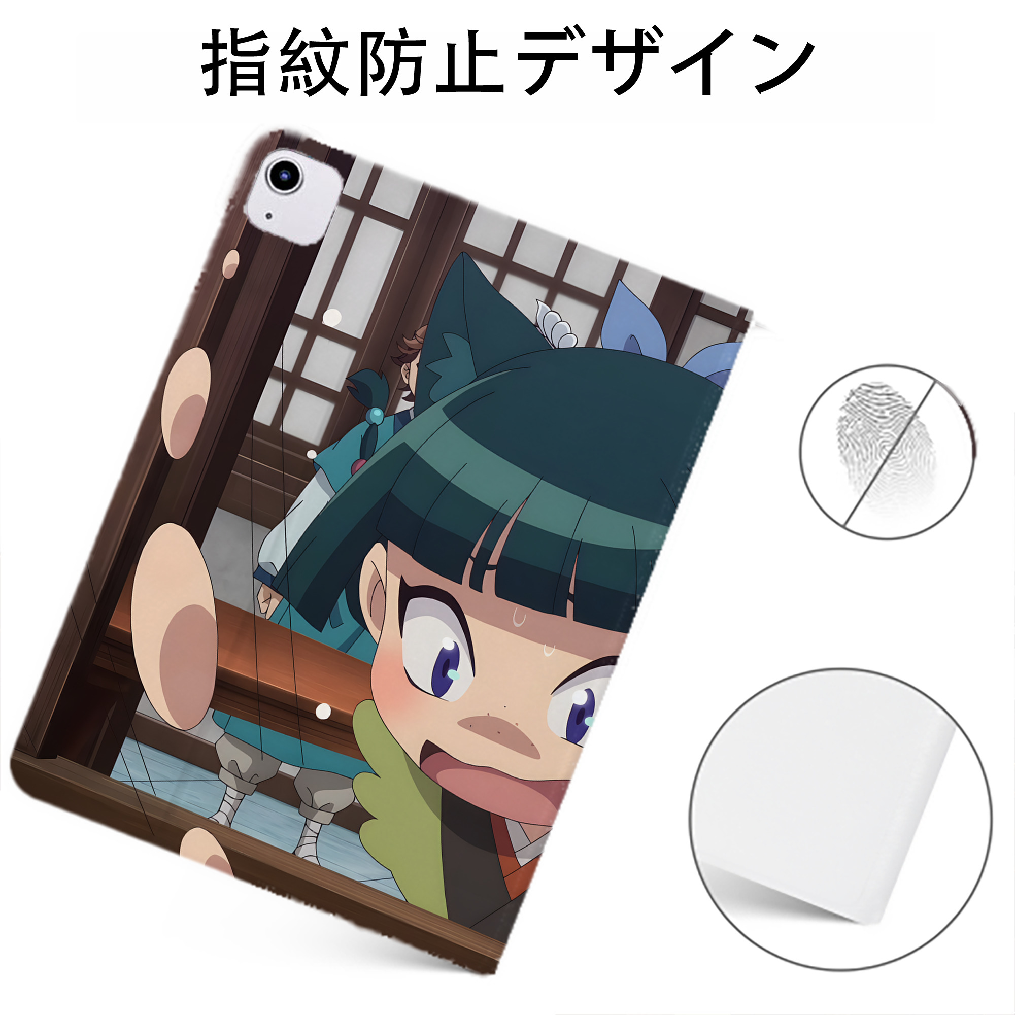 （画像用） 薬屋のひとりごと The Apothecary Diaries IPadケース ペンホルダー付き ブックスタイルデザイン